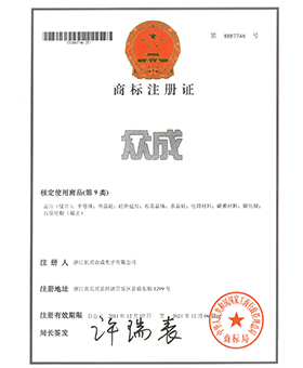 多成电子商标